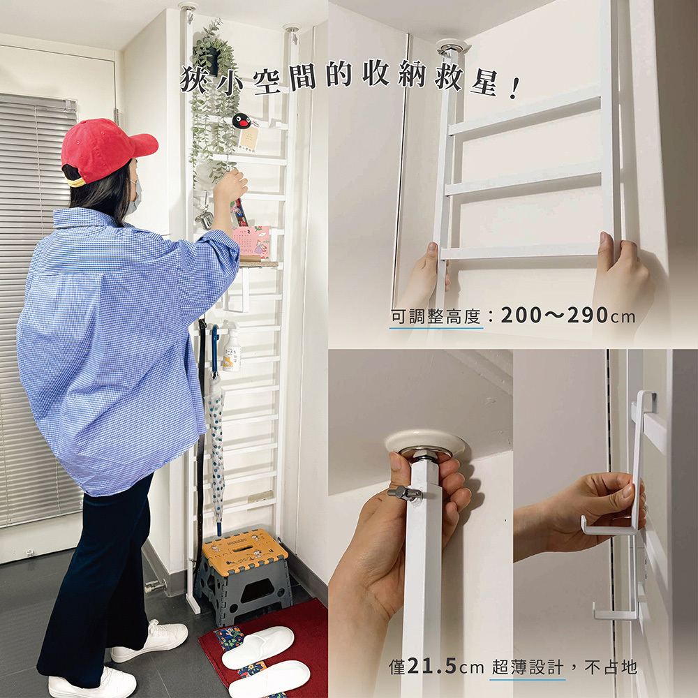 MIT台灣製Brooklyn Series鋼製頂天立地壁面置物架