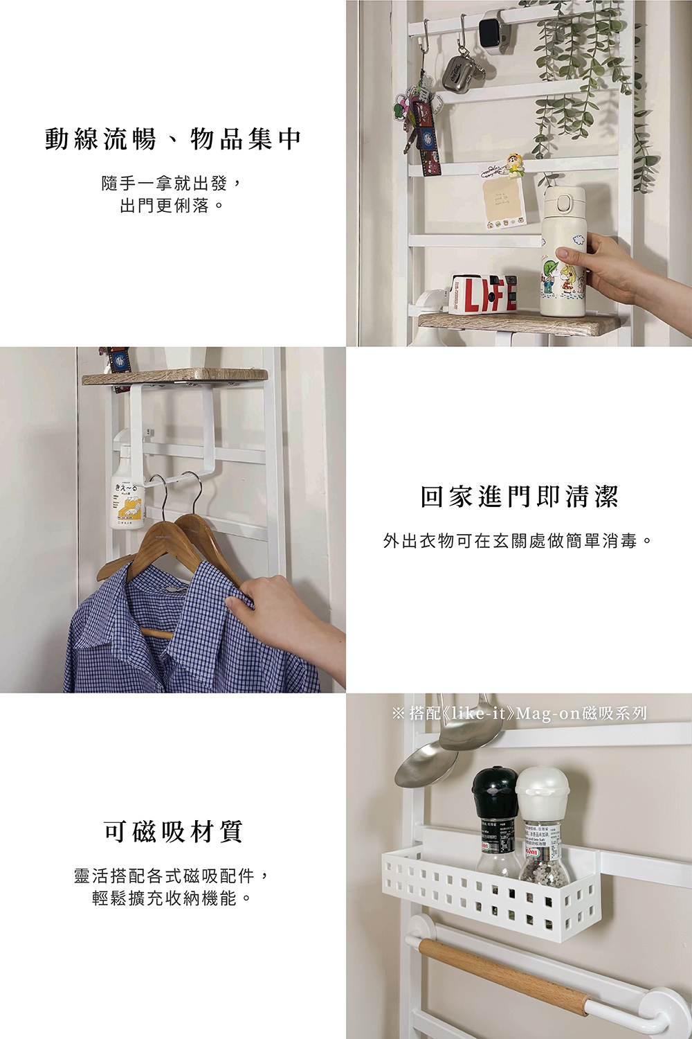 MIT台灣製Brooklyn Series鋼製頂天立地壁面置物架