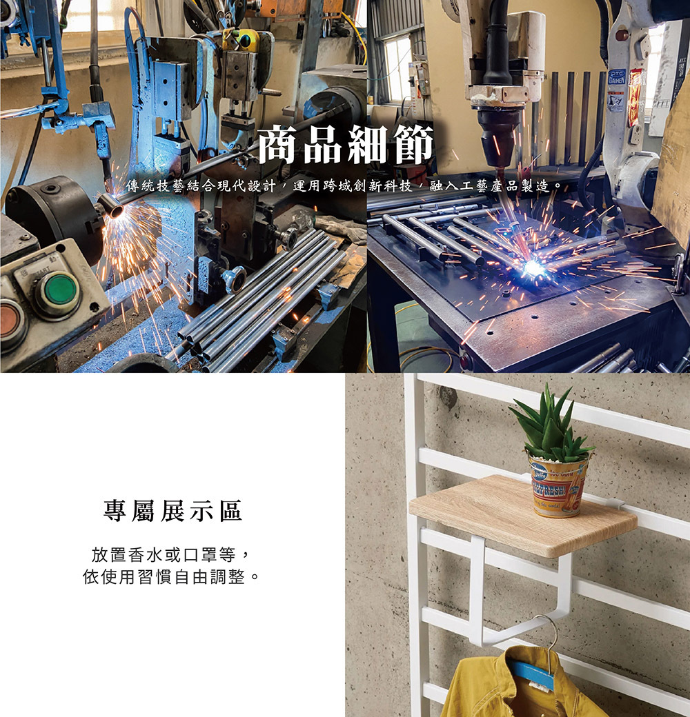 MIT台灣製Brooklyn Series鋼製頂天立地壁面置物架