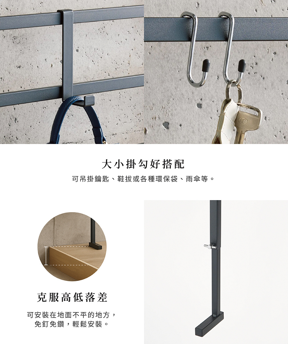 MIT台灣製Brooklyn Series鋼製頂天立地壁面置物架