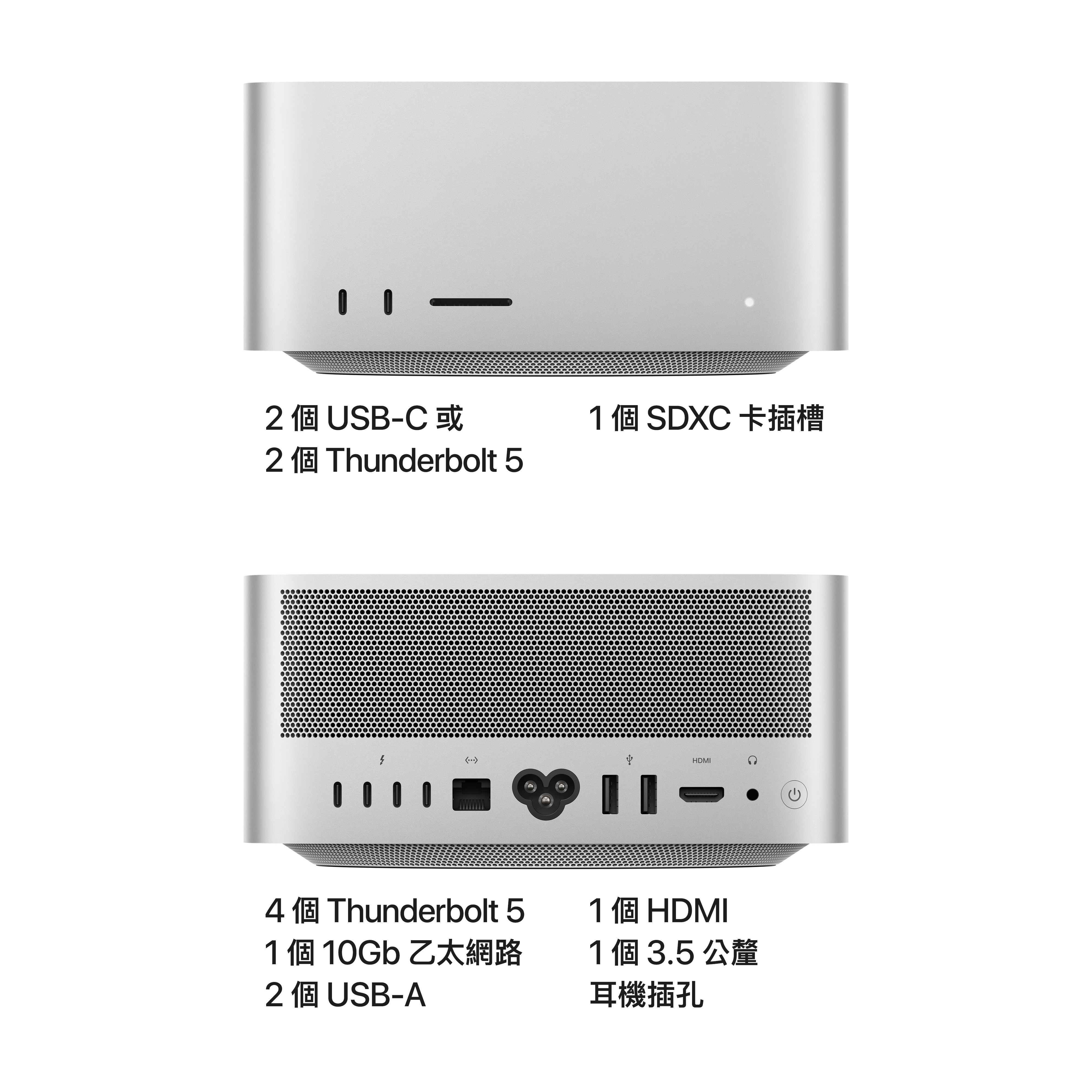 Mac Studio M4 Max 晶片- [i]Store