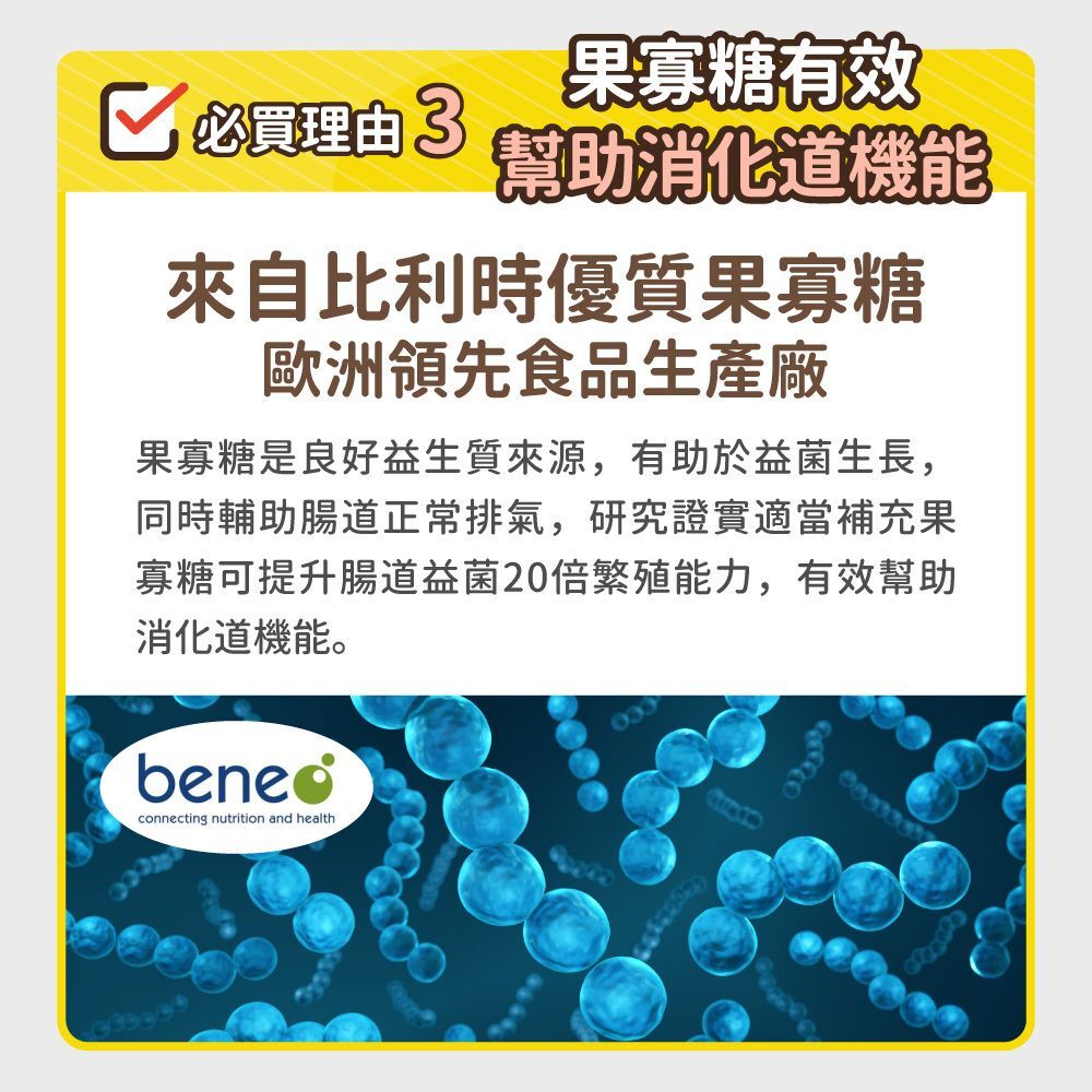 毛孩時代｜腸胃專科益生菌