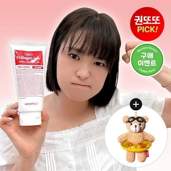 Medi-Peel Red Lacto Collagen Clear Form Cleanser 2.0 (300ml+Teddy bear keyring)
