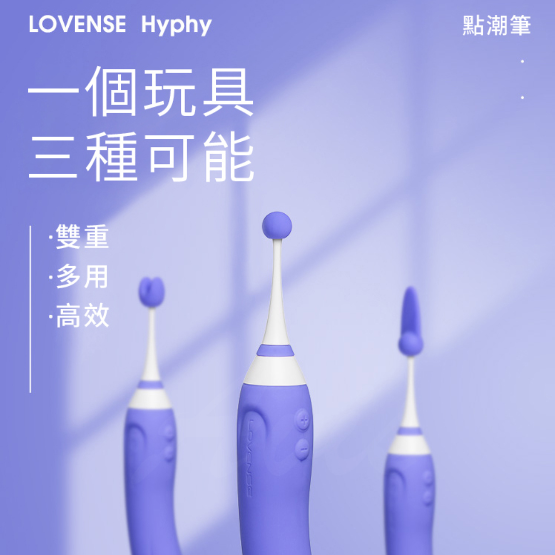 LOVENSE Hyphy 遠端智能高頻雙頭點潮筆按摩棒