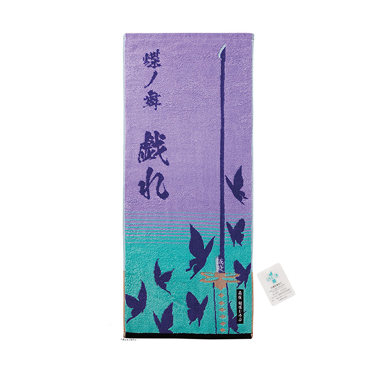 日本MARUSHIN 鬼滅之刃 34×80cm 面巾 -胡蝶忍の日輪刀-791488