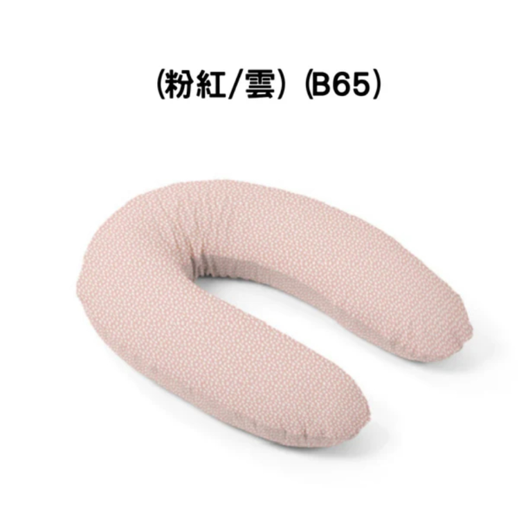 Doomoo Buddy Multifunctional Pregnancy & Nursing Pillow - Hong Kong Licensed | Comfort Moon Hug Pillow