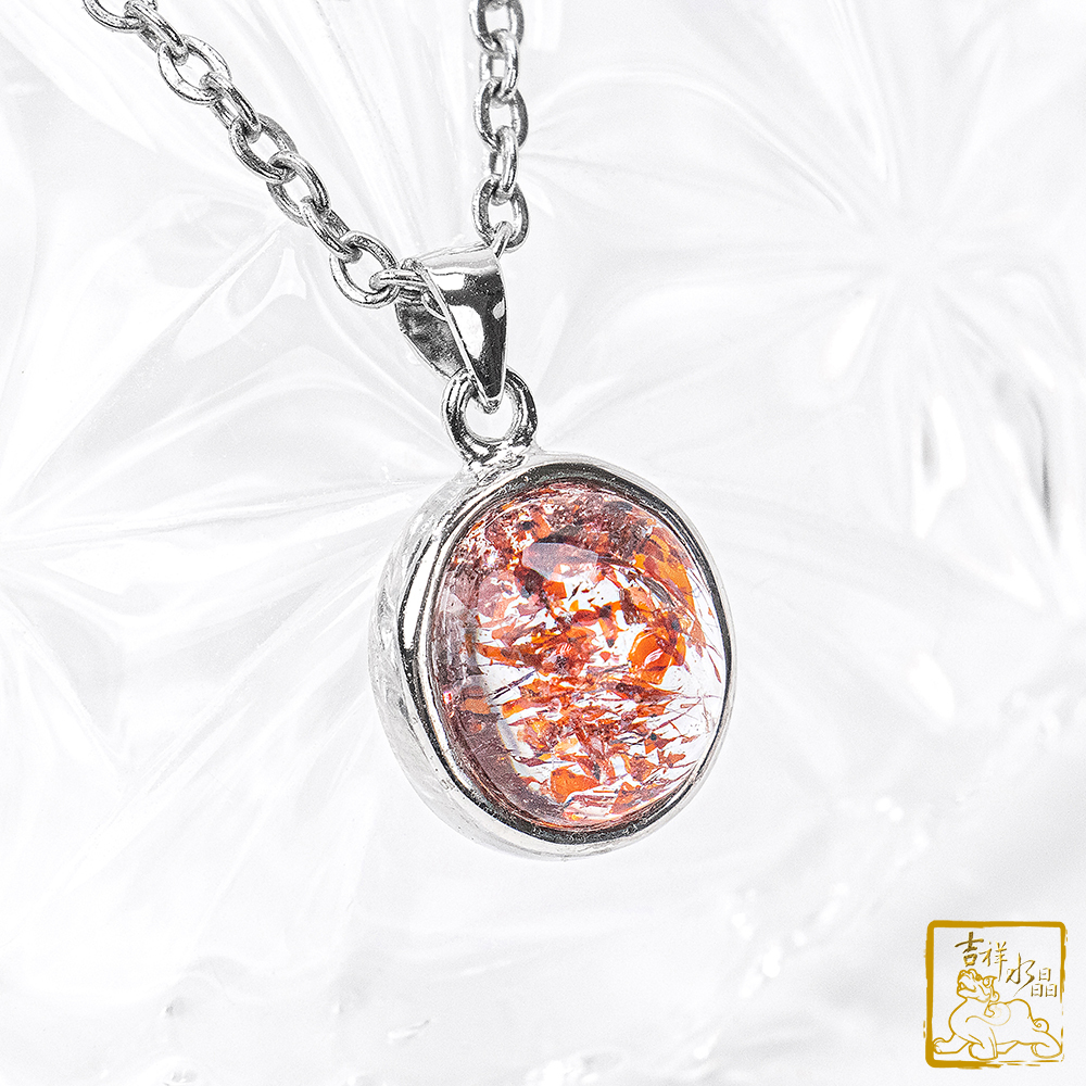 Strawberry Quartz Oval Pendant 2g