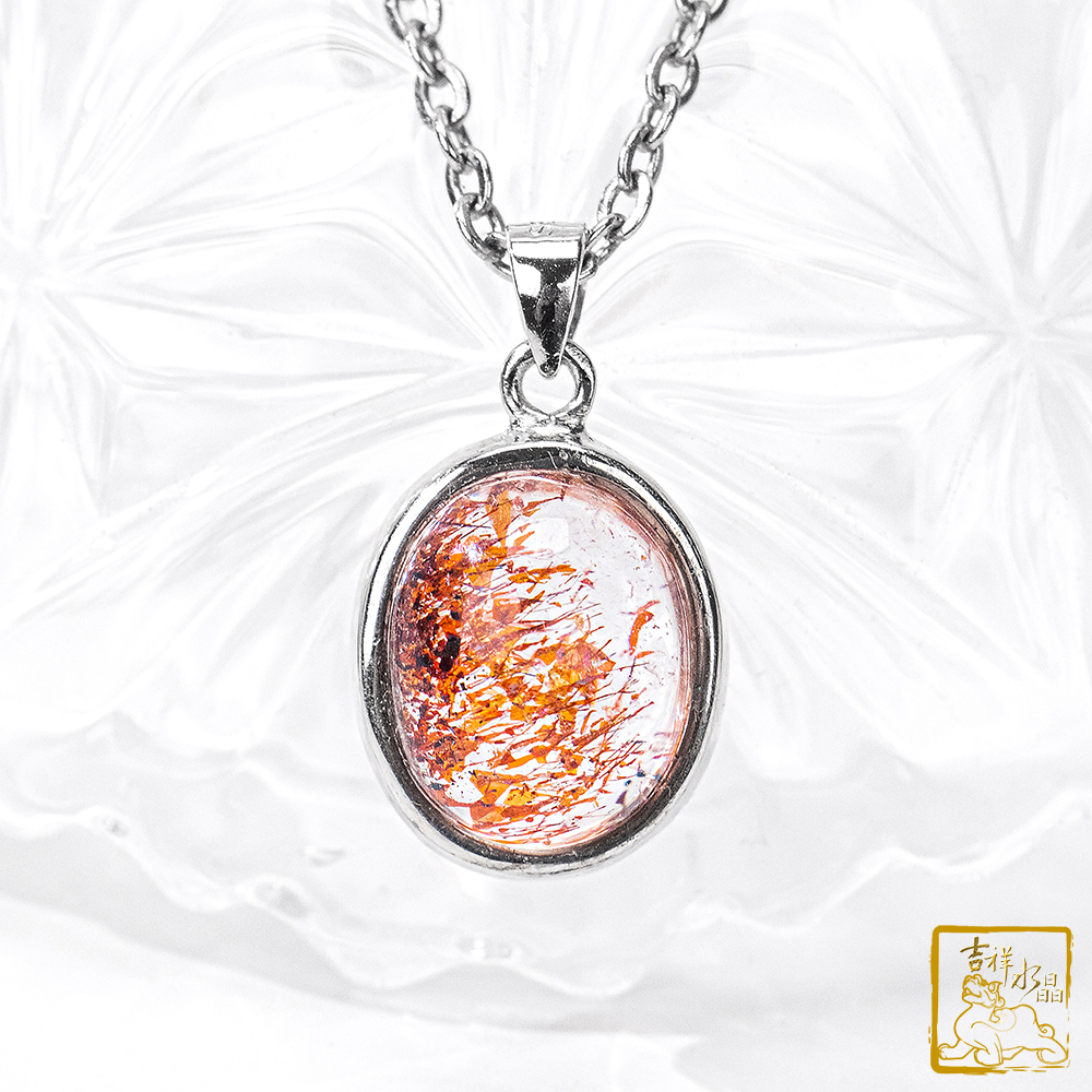 Strawberry Quartz Oval Pendant 2.5g