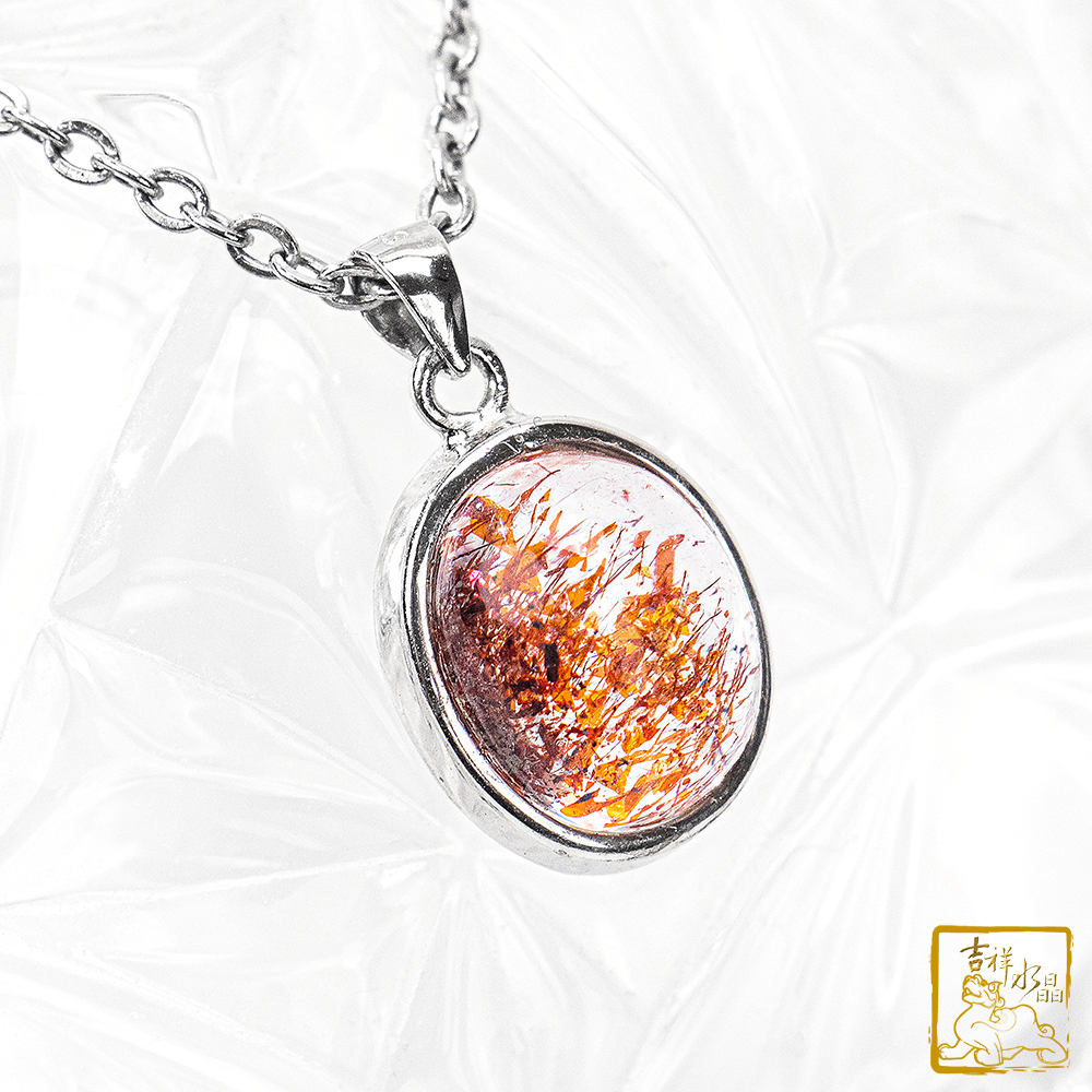 Strawberry Quartz Oval Pendant 2.5g