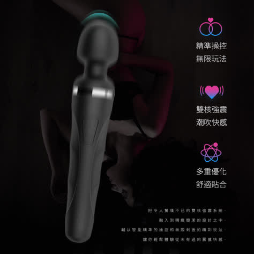 Lovense Domi 2 智能控制按摩棒