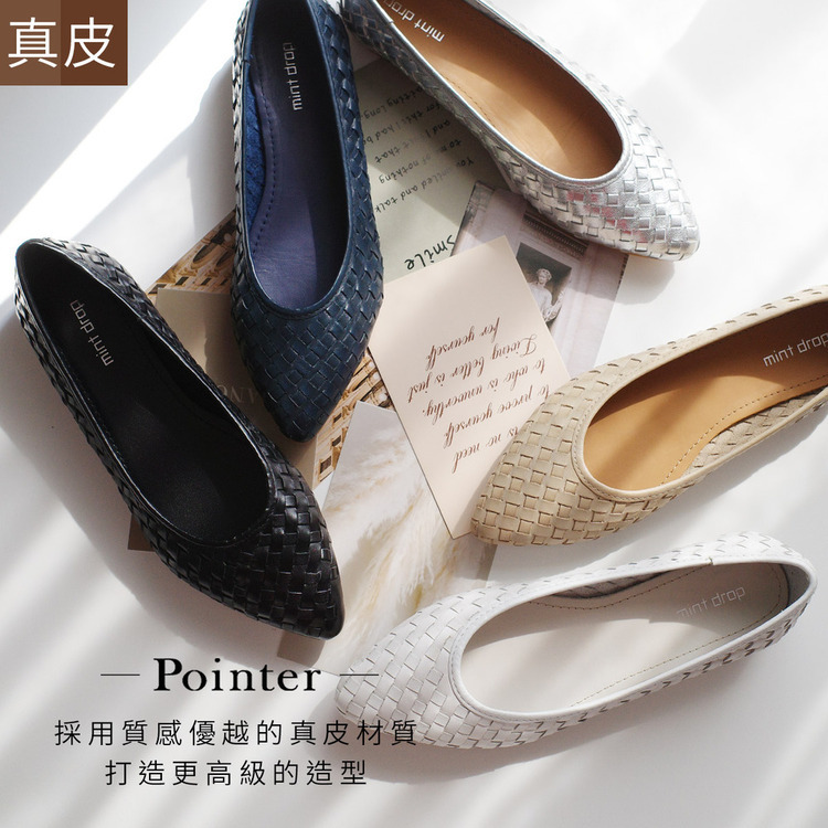 純樸日常 真皮漁夫編織平底鞋【PO-CR24】