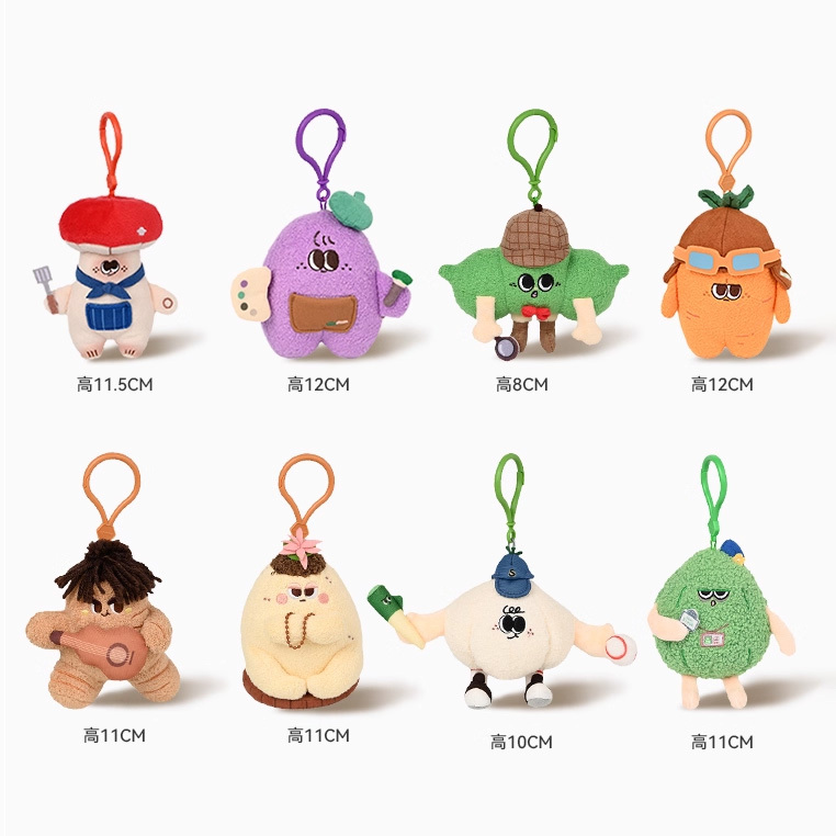 正品 Potdemiel 蜂蜜罐 蔬菜系列公仔吊飾 蔬菜吊飾系列 掛飾鑰匙扣 小禮物 娃娃
