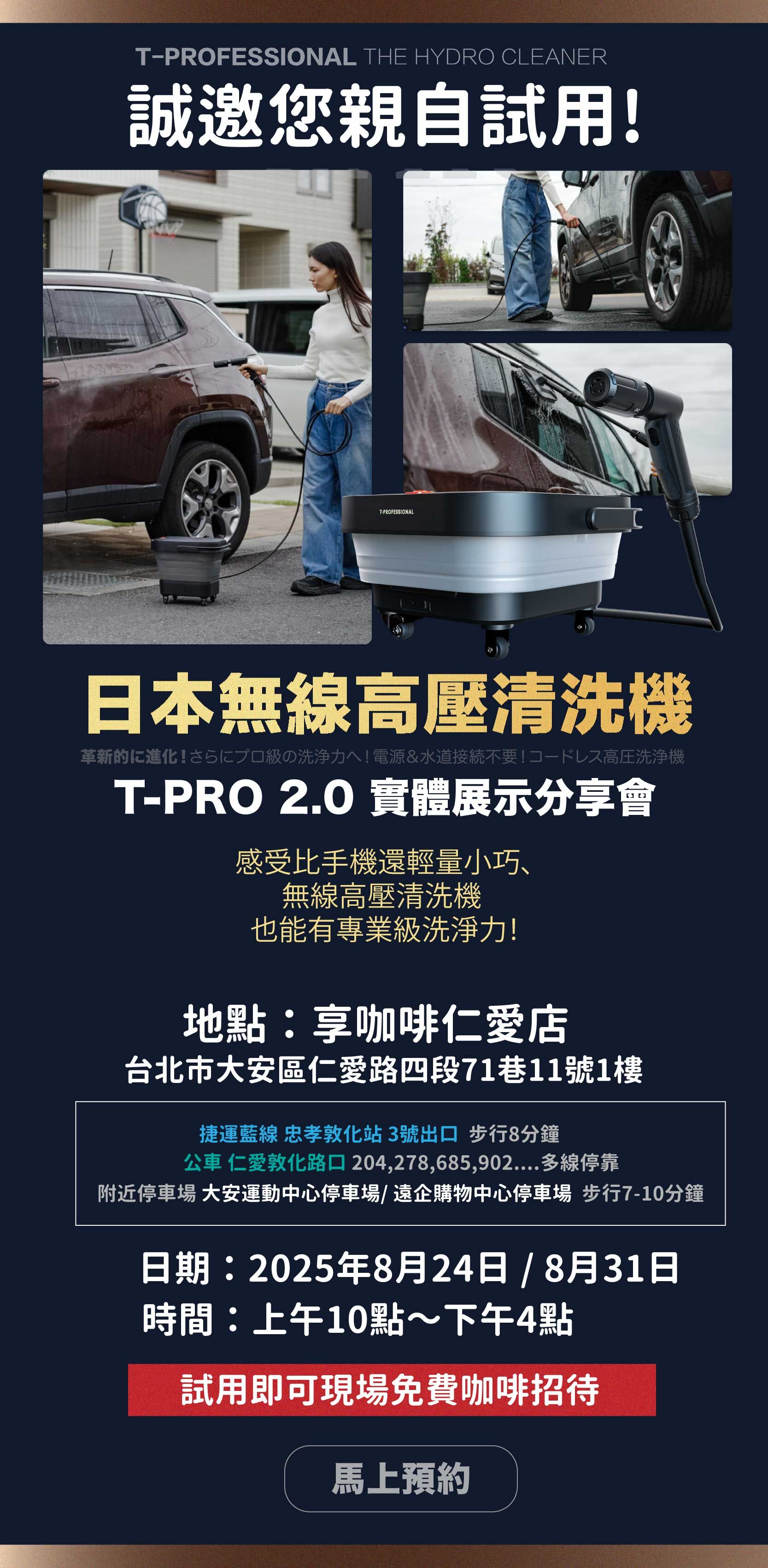 TPRO 
