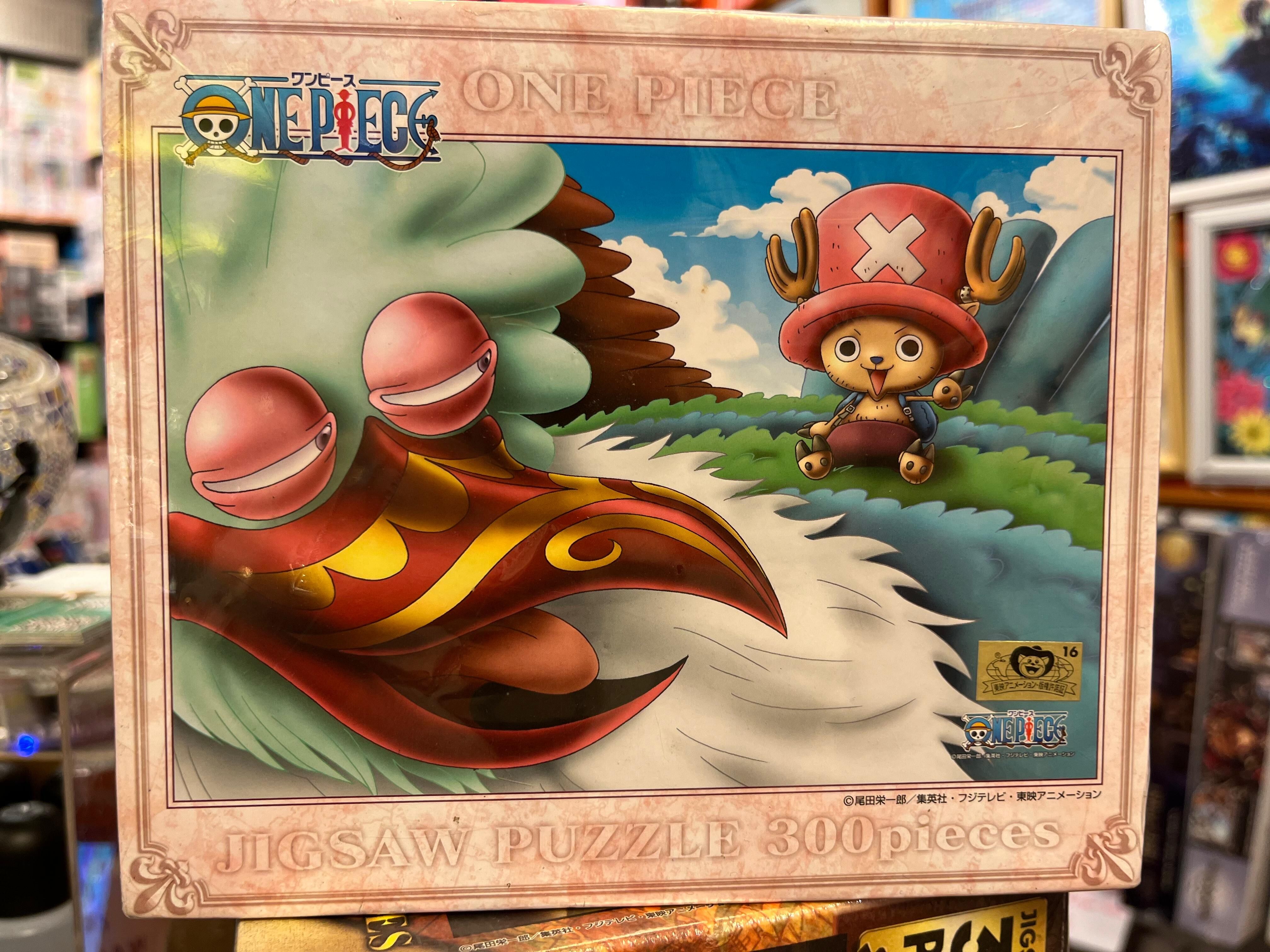 喬巴和鳥 (絕版)