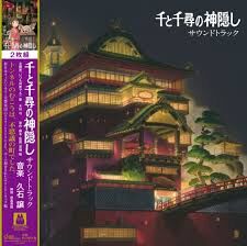 久石譲 Joe Hisaishi - 千と千尋の神隠し サウンドトラック 千與千尋/Spirited Away 2LP (BLACK)