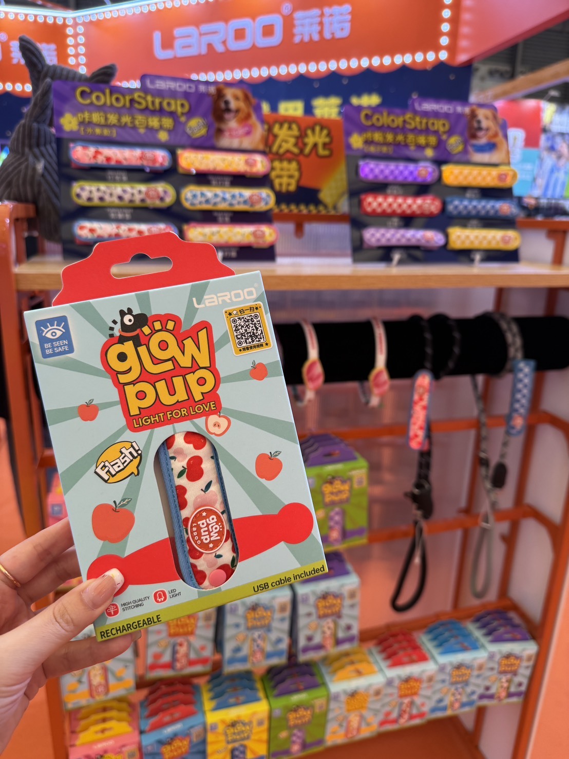 亞寵展連線-發光帶【現貨直送 要買要快⚡】