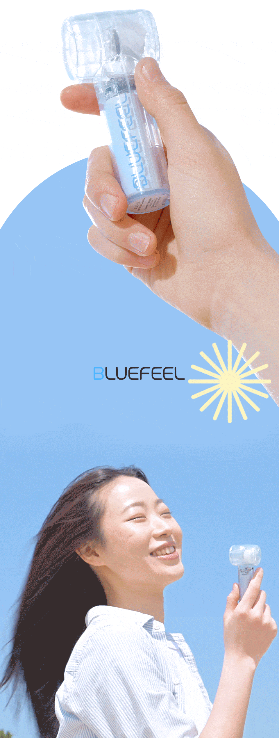 韓國BLUEFEEL超迷你手持風扇全台獨家代理
