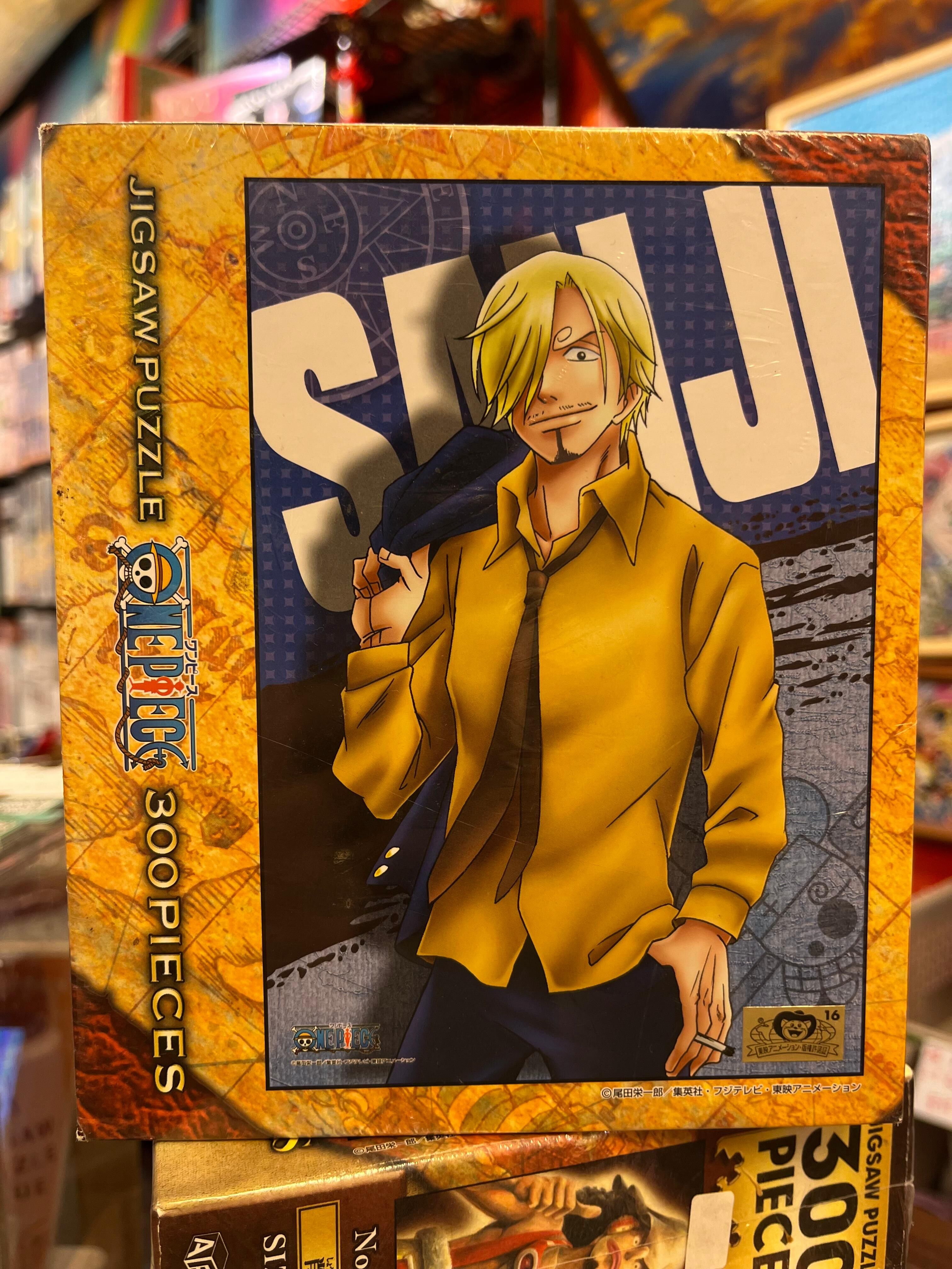 第七代山治 (絕版)