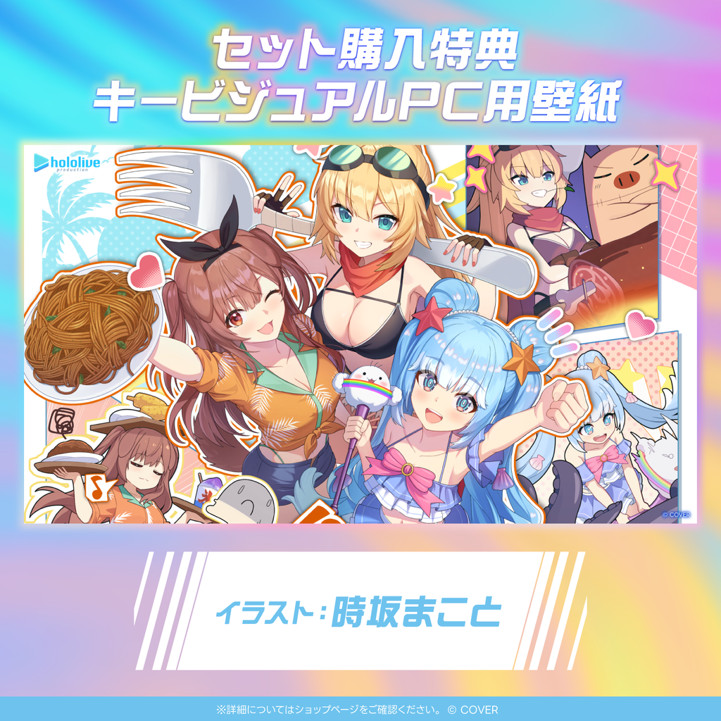 「官方代購」hololive IFドキュメンタリーボイス ～夏の職業（体験）編～錄音