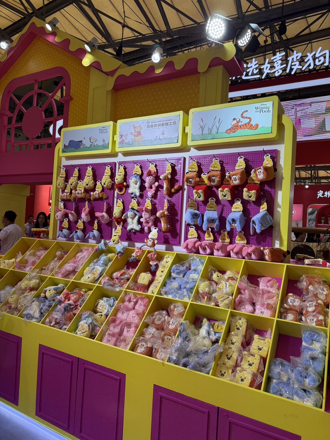 亞寵展連線-小熊維尼系列【現貨直送 要買要快⚡】