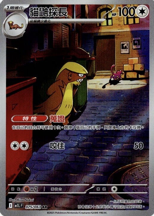 冥界の導き手 SD14-P001 冥界の導き手 SD14-P001 DOOD-JP065 (SR) 幸福的多重奏