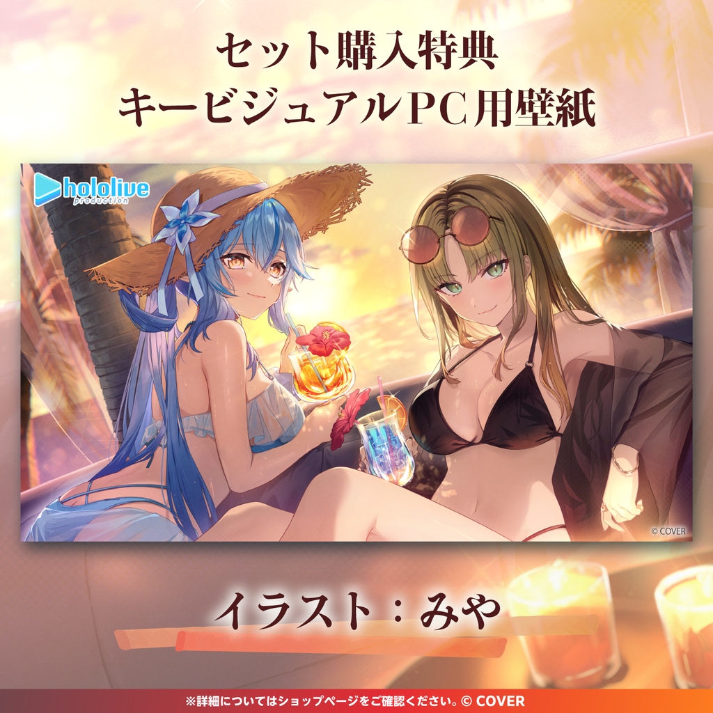 「官方代購」hololive 日常ささやき「海辺でまったり」錄音