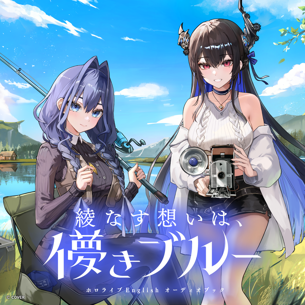 「官方代購」hololive English オーディオブック「綾なす想いは、儚きブルー」錄音 Ouro Kronii⏳/Nerissa Ravencroft🎼