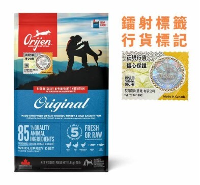 Orijen渴望 成犬 (2kg/6kg/11.4kg)
