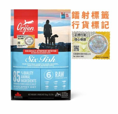 Orijen渴望 六種魚(犬) (2kg / 6kg /  11.4kg)