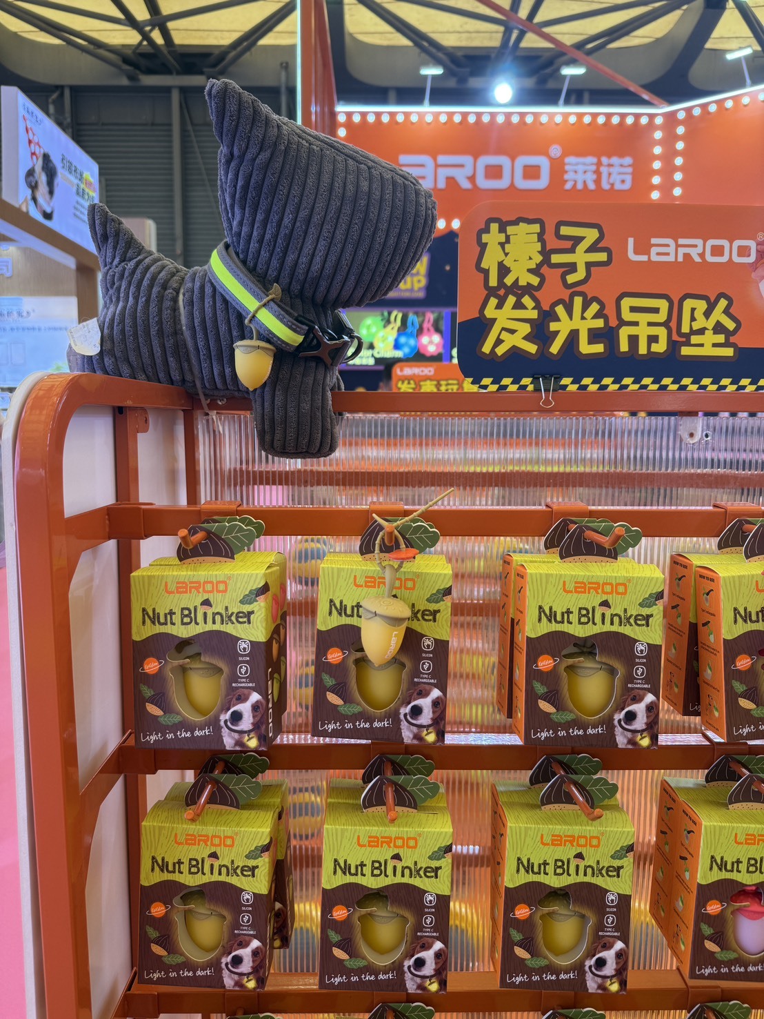 亞寵展連線-榛果散步燈(黃)【現貨直送，先搶先贏】