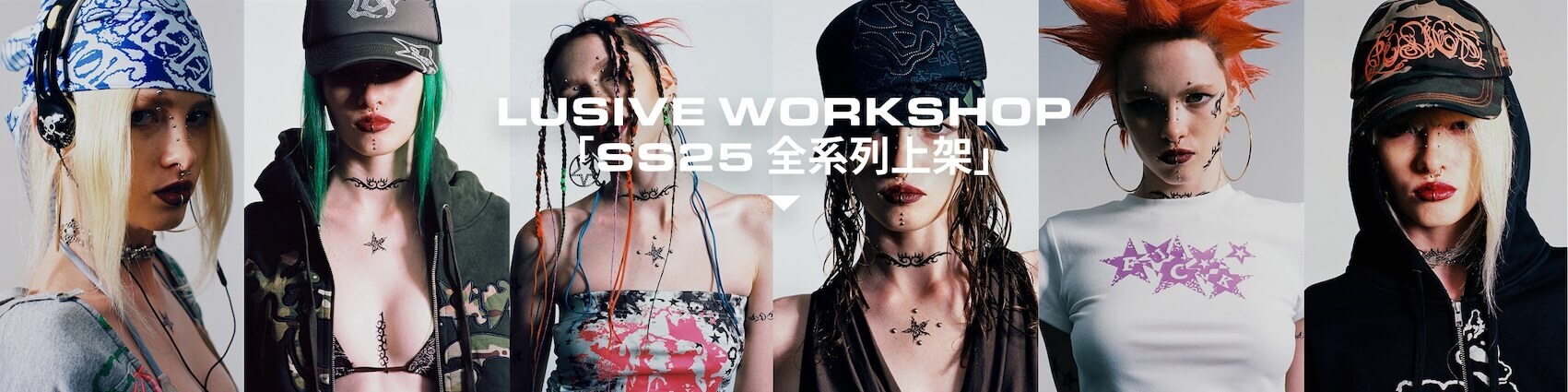 LUSIVE WORKSHOP