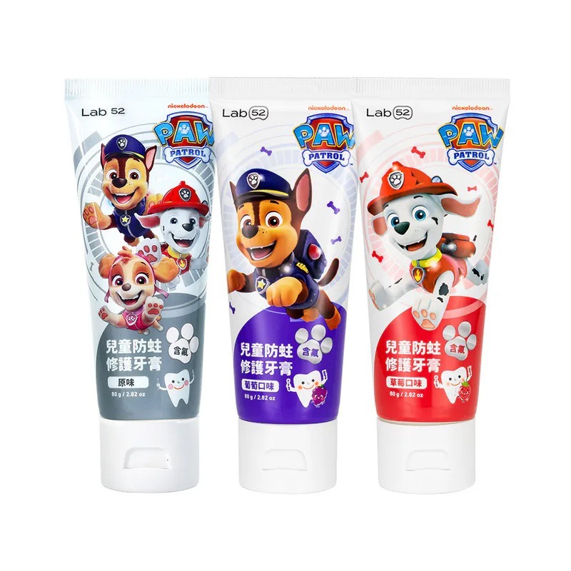 齒妍堂 兒童含氟防蛀修護牙膏