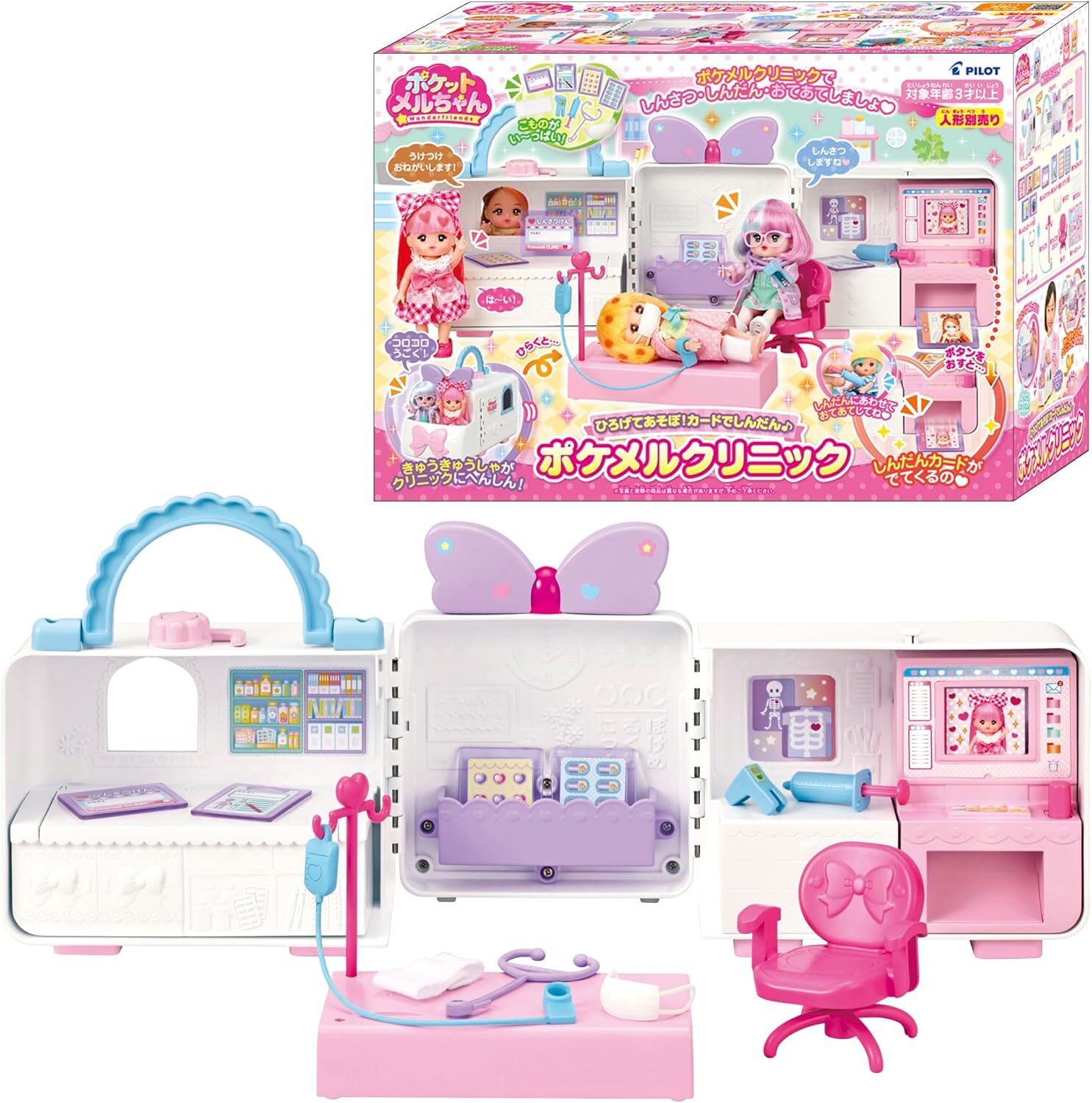 《 小美樂 》  迷你小美樂醫院場景組 (娃娃另外購買)