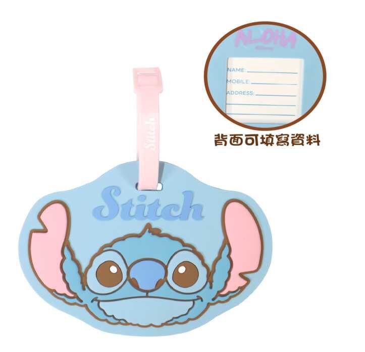 迪士尼 史迪仔 | 行李牌 名牌