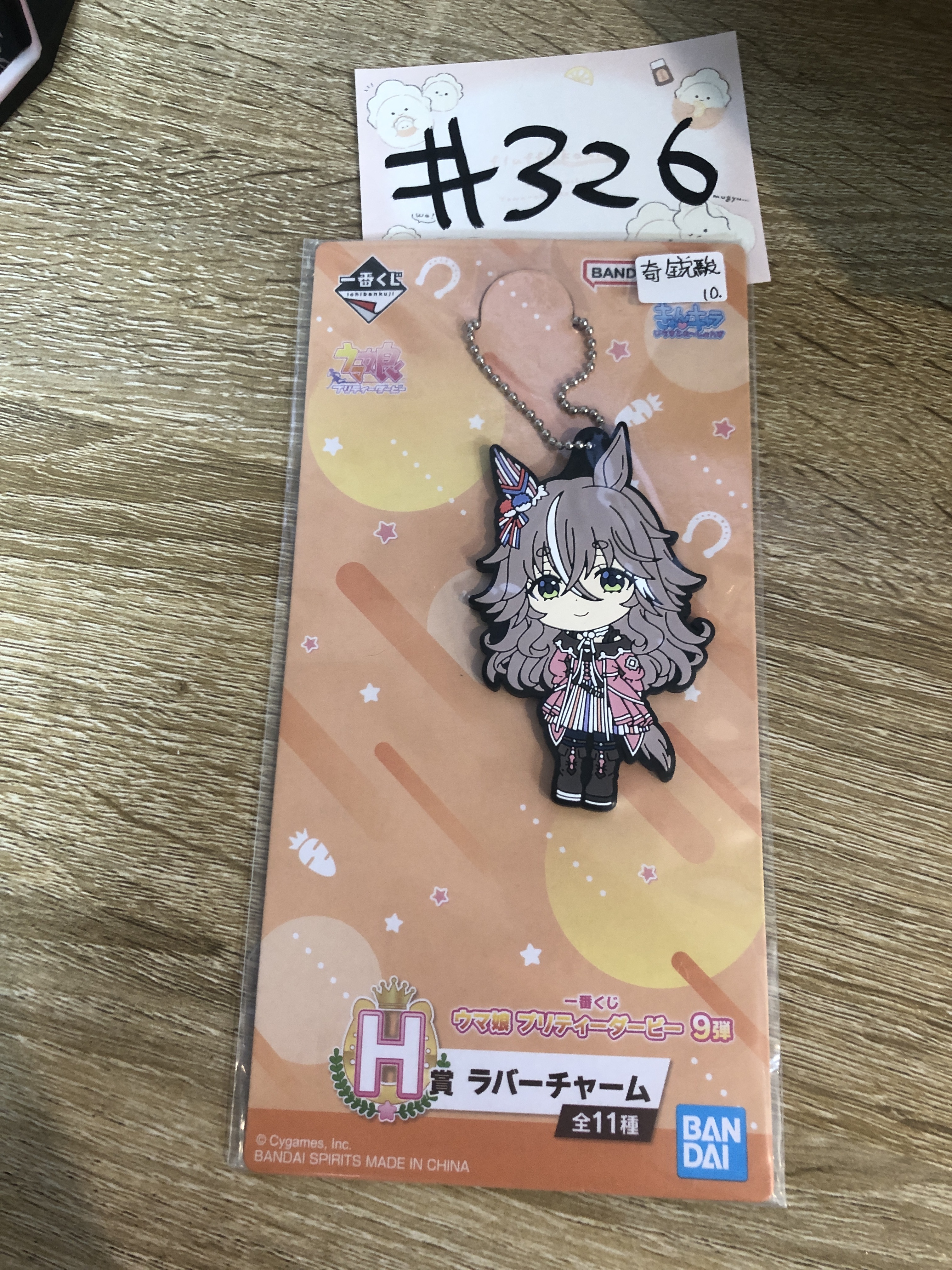 賽馬娘  奇銳駿 掛件#326