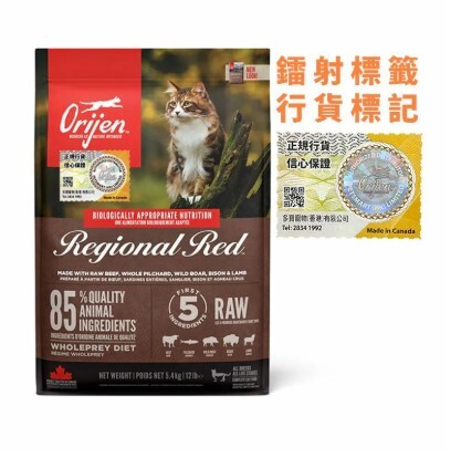 Orijen渴望 紅肉全貓糧 (1.8kg / 5.4kg )