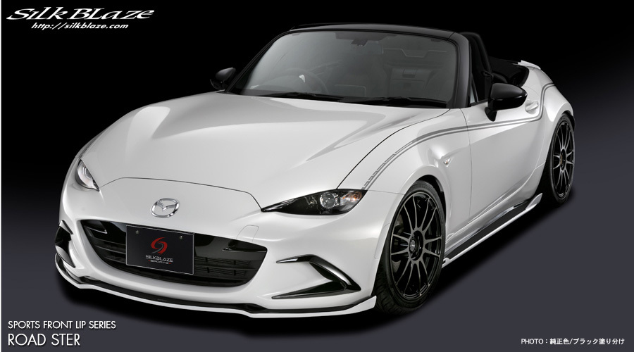 SILKBLAZE 空力套件組 MAZDA MX-5 ND