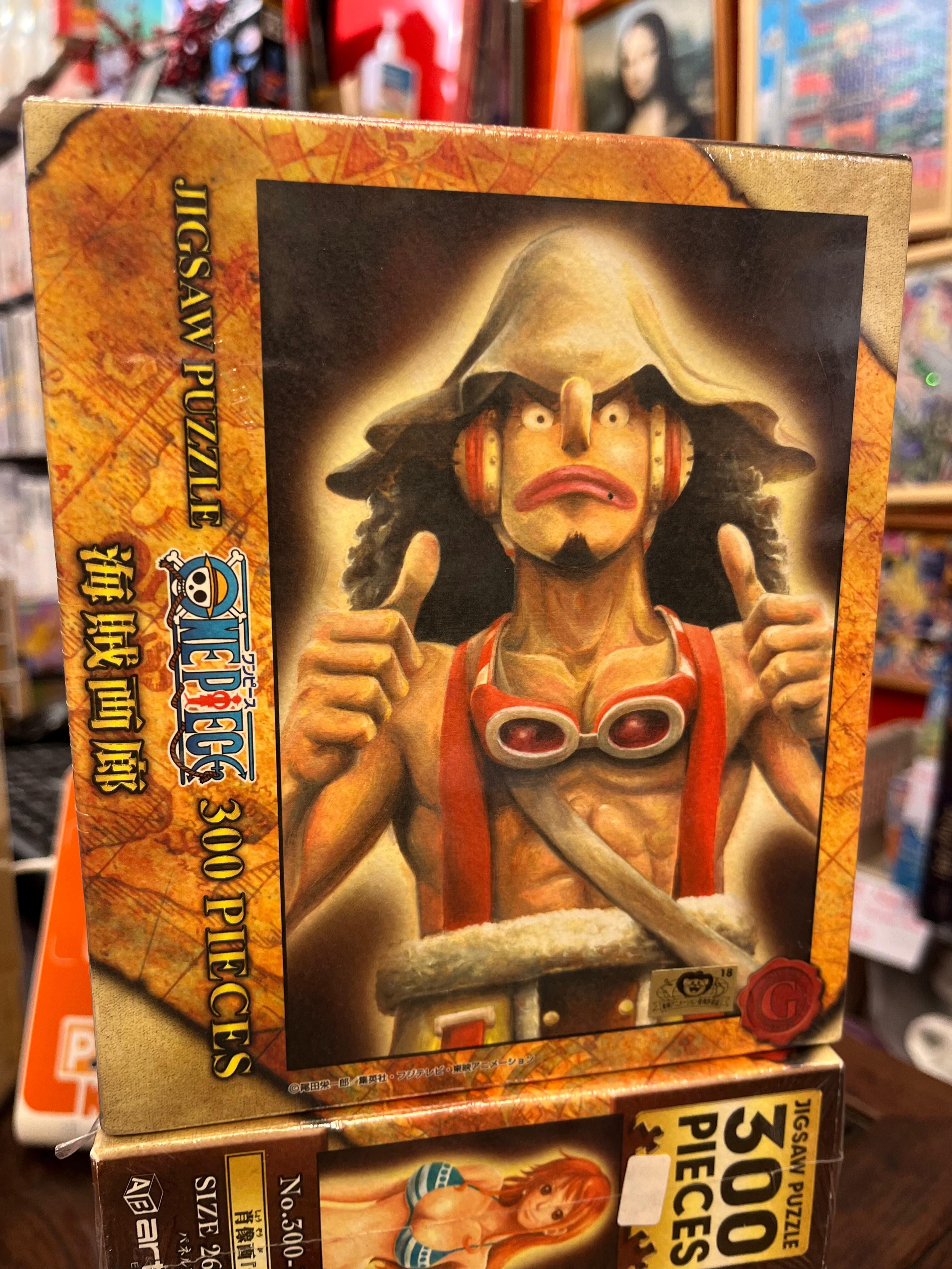 畫像-烏素普 (絕版)