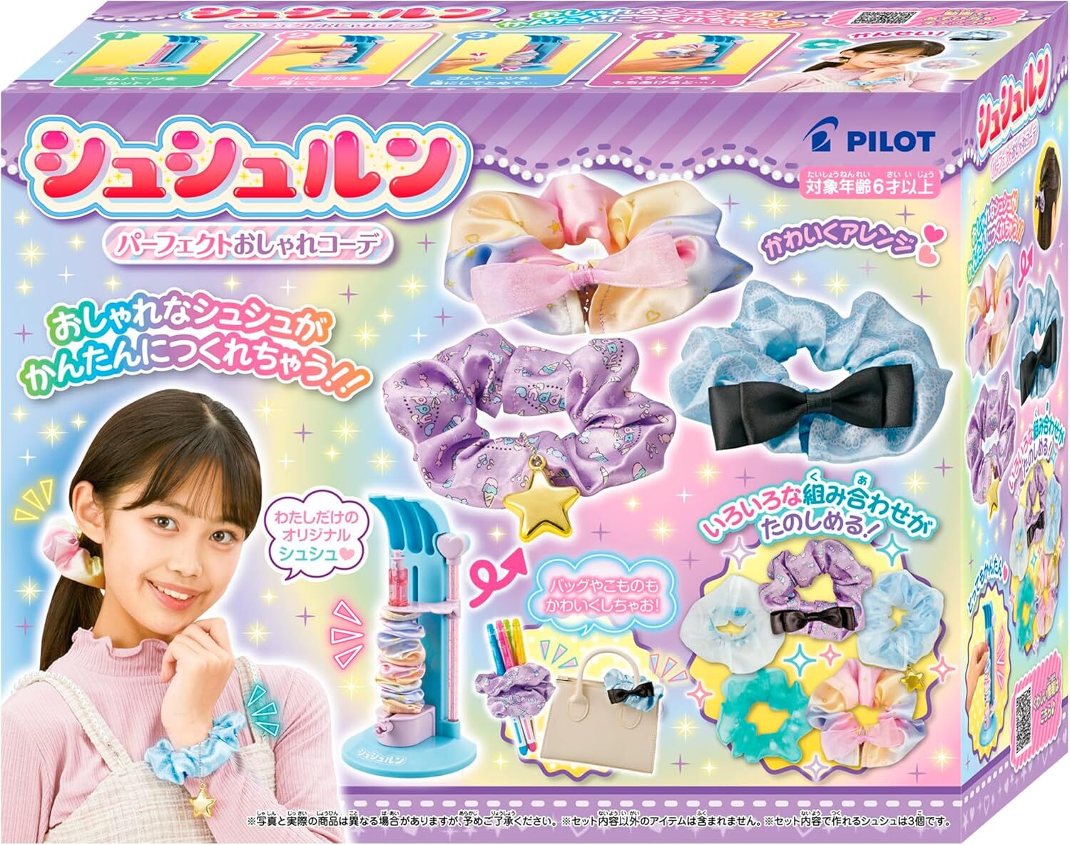 《 PILOT TOY 》 轉轉髮圈製作機