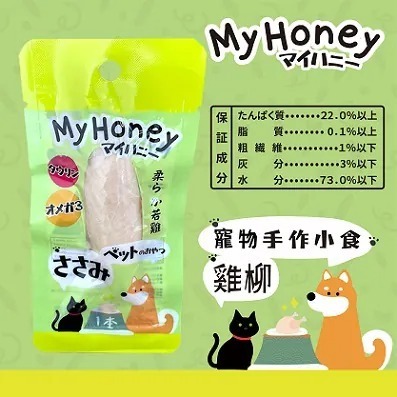 MyHoney．蒸雞柳