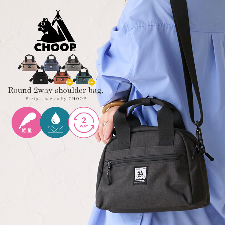CHOOP 側背包/單肩包 2WAY/兩用 女士 網眼 輕量 單肩包 迷你包