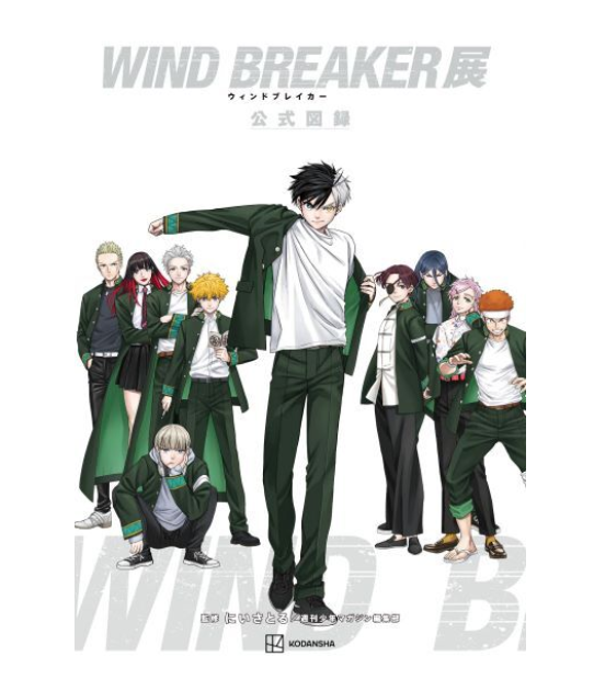 [代購][預訂] WINDB REAKER展 畫錄