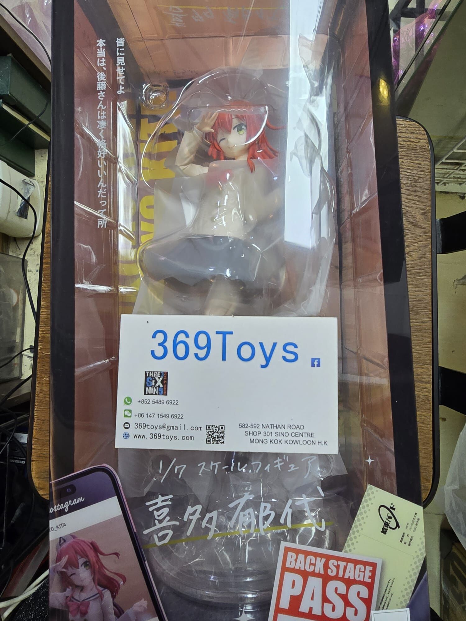 GOOD SMILE COMPANY 孤獨搖滾！ 喜多郁代 Anime "BOCCHI THE ROCK!" Ikuyo Kita 1/7