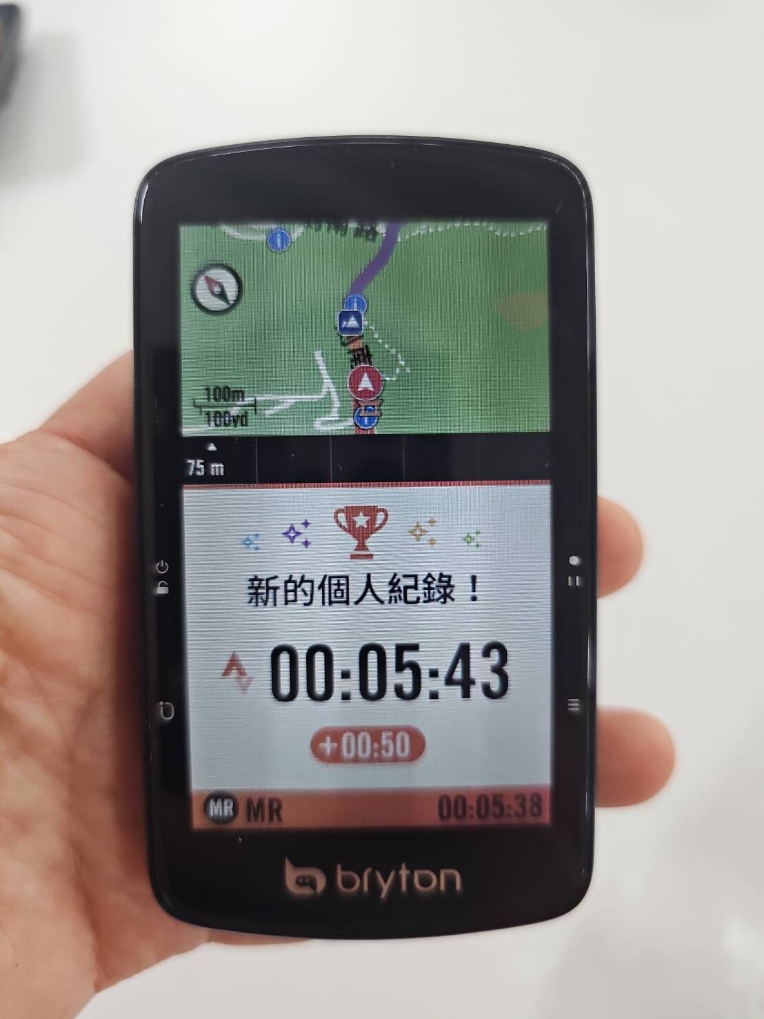 Bryton Rider S810E S810T S810 旗艦級 3.5吋彩色觸控式螢幕 GPS 自行車訓練記錄器 中文碼表 頂級選手級 碼錶 50小時電池續航力