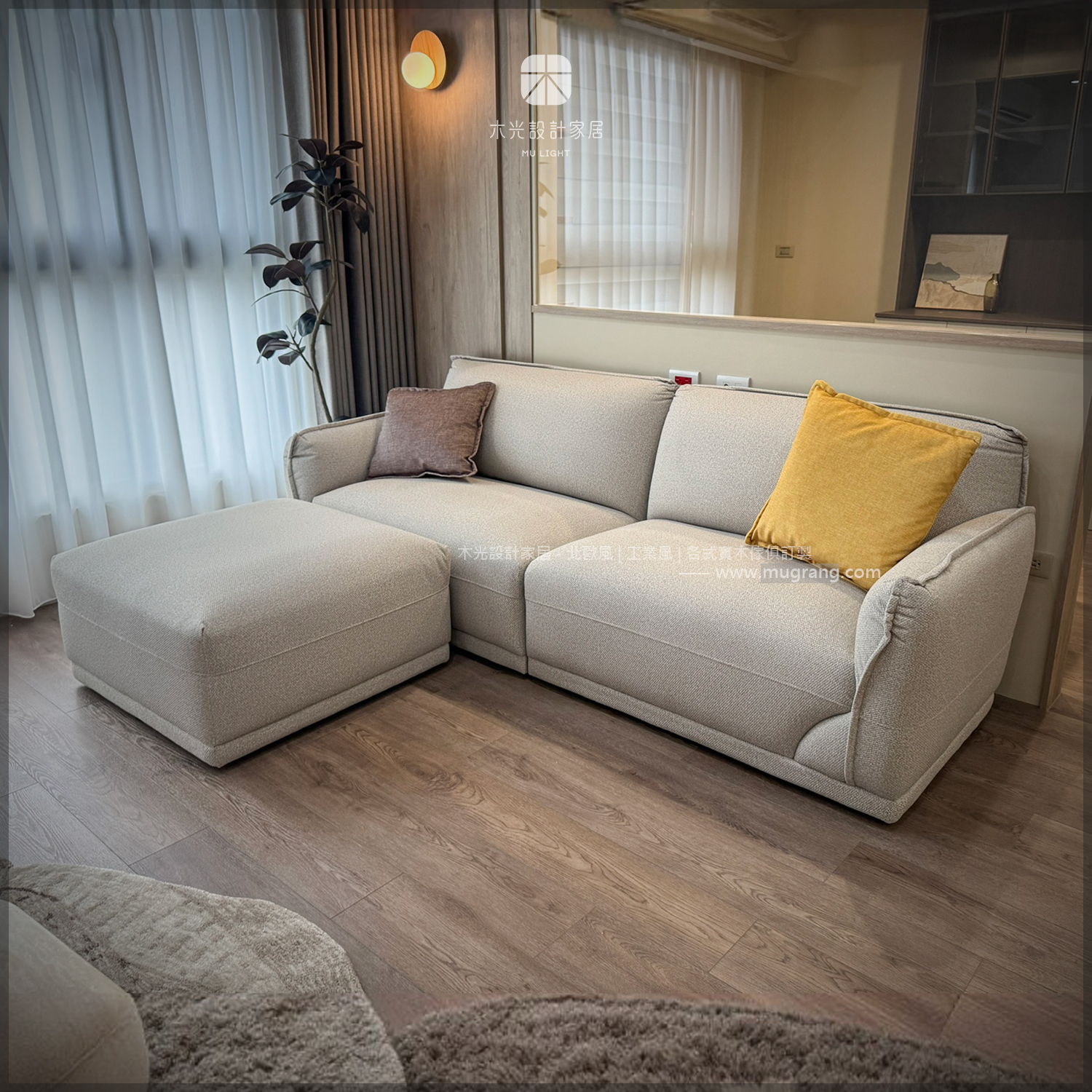 台灣製- Luna露娜沙發 | 可訂製