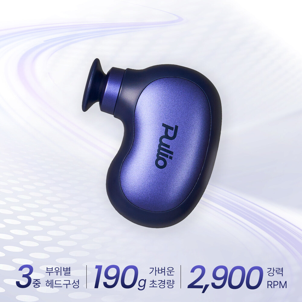 PULIO Minimax Massage Gun
