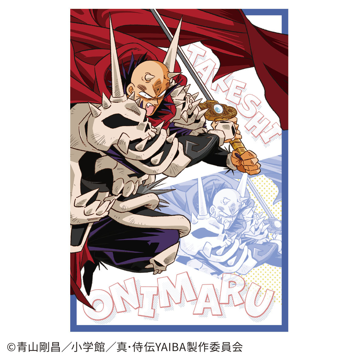 真·武士傳YAIBA日版明信片-鬼丸猛