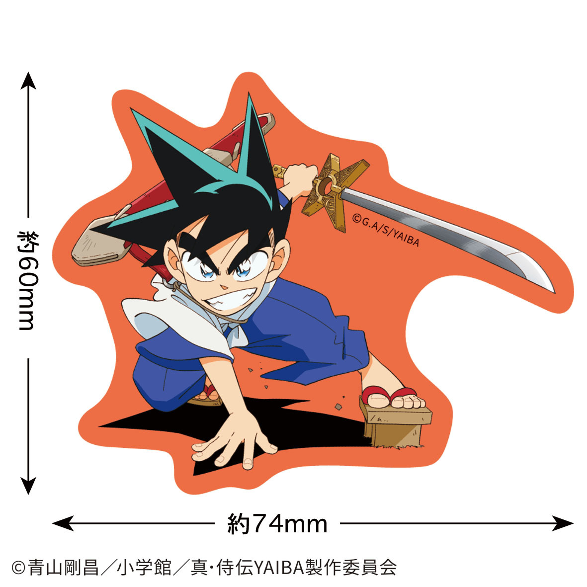 真·武士傳YAIBA日版貼紙-鐵劍