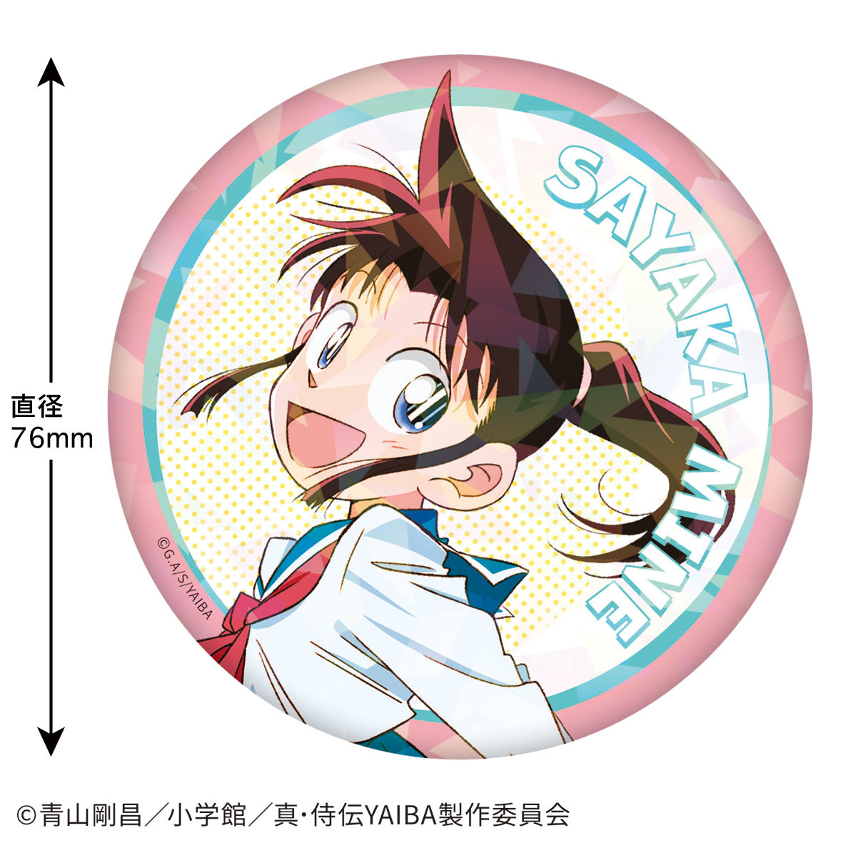 真·武士傳YAIBA日版閃閃胸章-峰沙也加