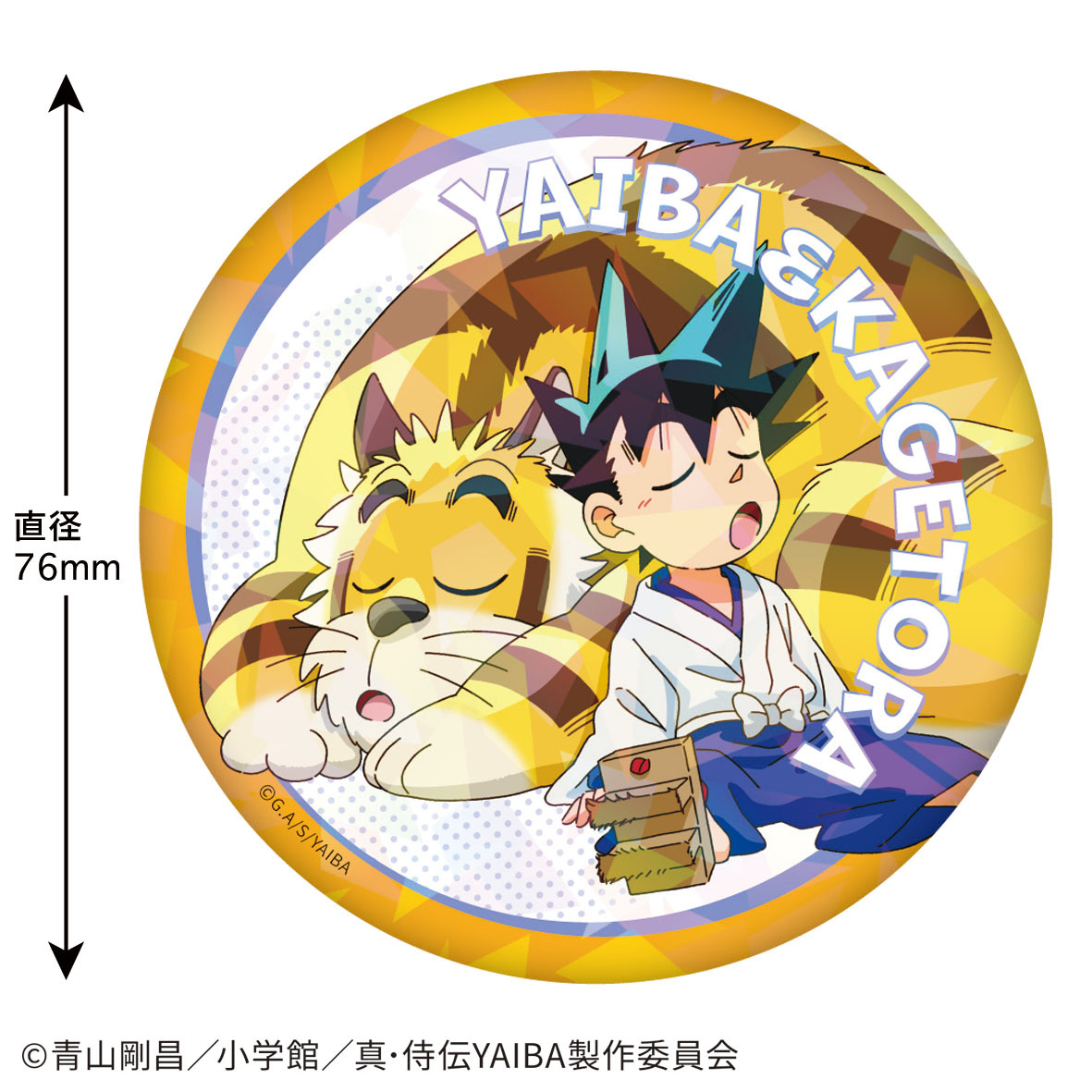 真·武士傳YAIBA日版閃閃胸章-鐵劍&影虎